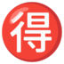 slot empire bonus code Iwatake akan bergabung dengan Urawa Reds pada 2021 sebagai transfer permanen